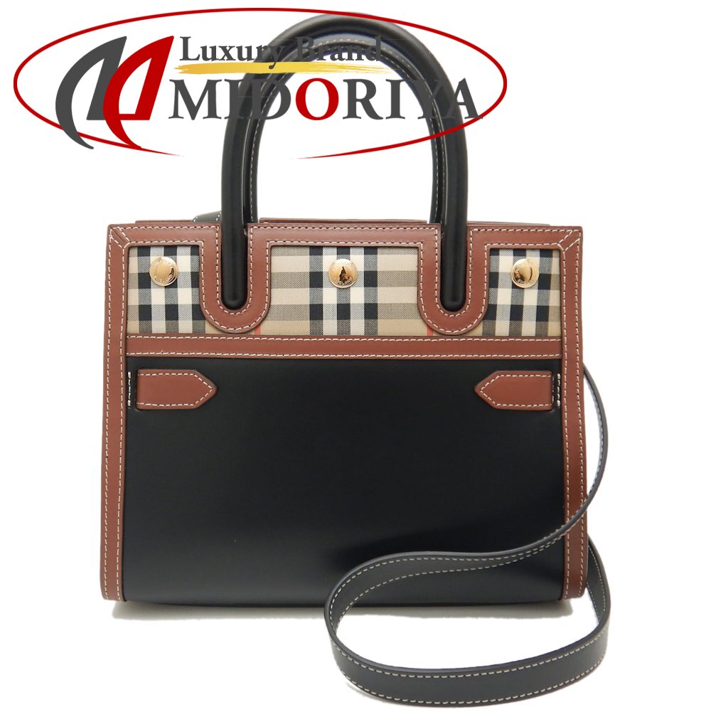 BURBERRY バーバリー 8025266 ベビータイトル 2WAY トートバッグ チェック レザーxキャンバス ブラック ベージュ/251643【中古】