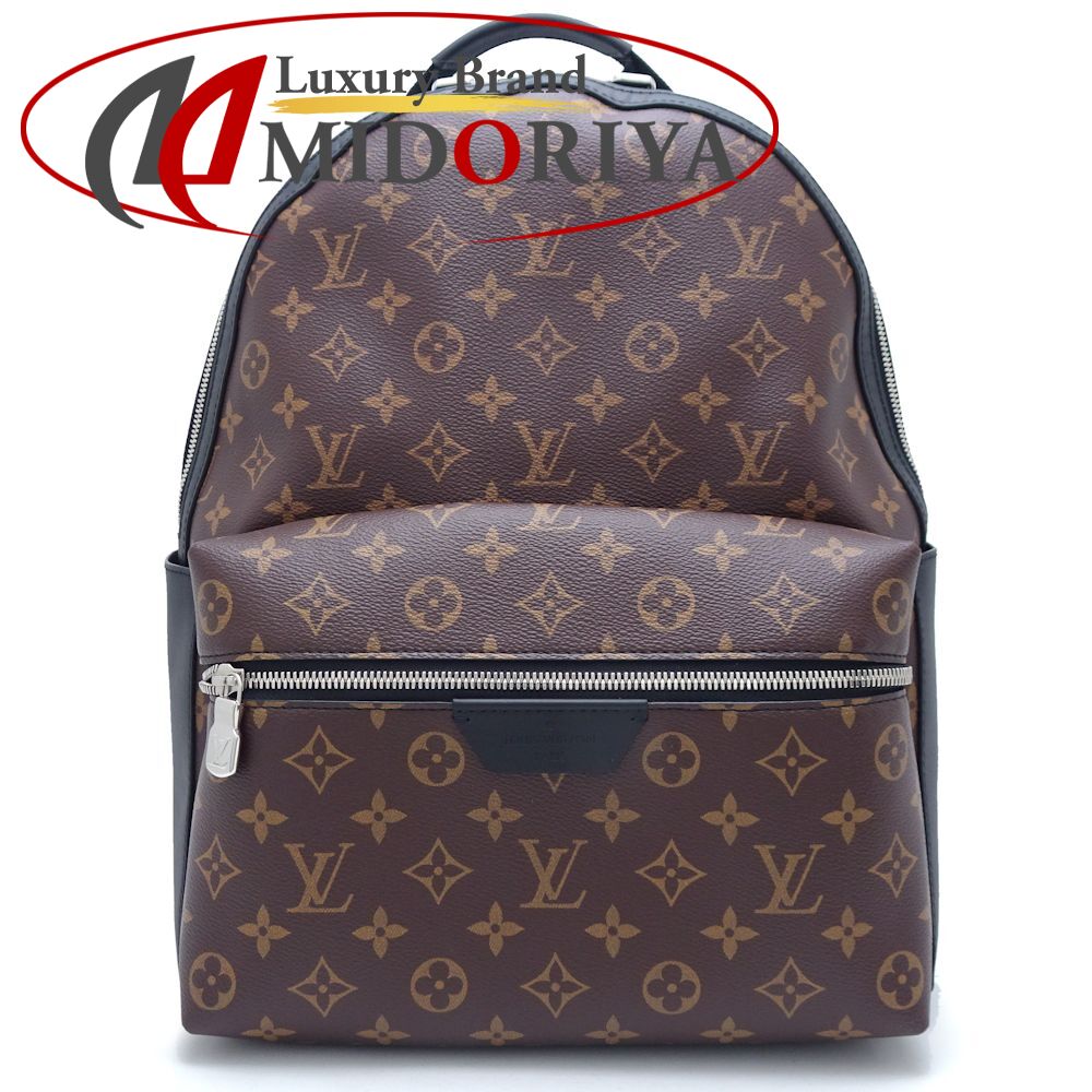 LOUIS VUITTON ルイヴィトン モノグラム マカサー ディスカバリー・バックパックPM M46684 リュック ブラウン ブラック/351153【中古】