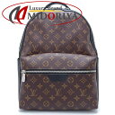 LOUIS VUITTON ルイヴィトン モノグラム マカサー ディスカバリー・バックパックPM M46684 リュック ブラウン ブラック/351153【中古】