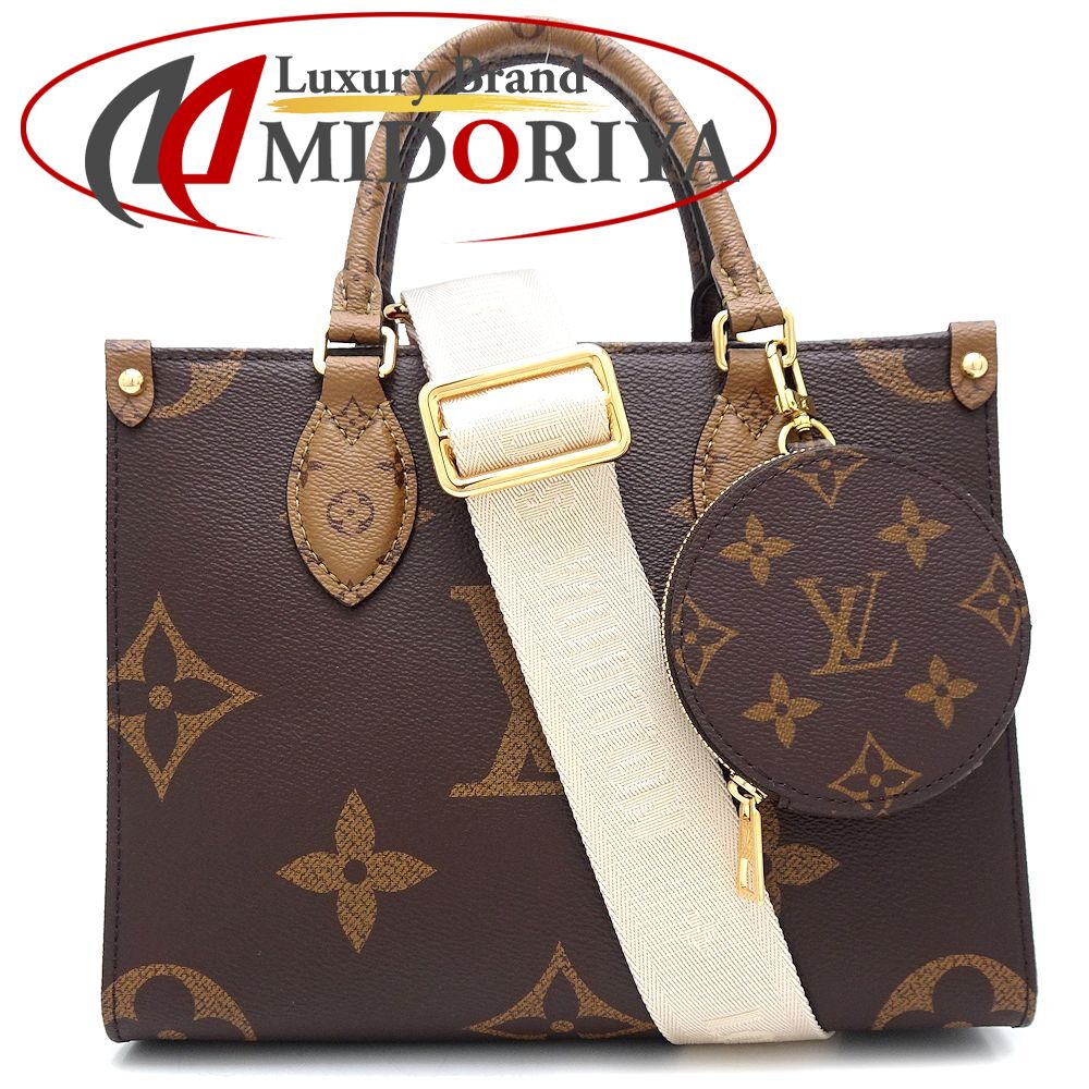 LOUIS VUITTON ルイヴィトン オンザゴーPM M46373 2Wayバッグ モノグラム リバース...