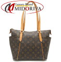 LOUIS VUITTON CBg mO g[^[PM M56688 g[gobO uE/251657yÁz