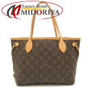 LOUIS VUITTON CBg mO l@[tPM M40155 g[gobO uE/251675yÁz