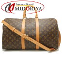 LOUIS VUITTON CBg mO L[|ohG[45 M41418 {XgobO uE/251676yÁz