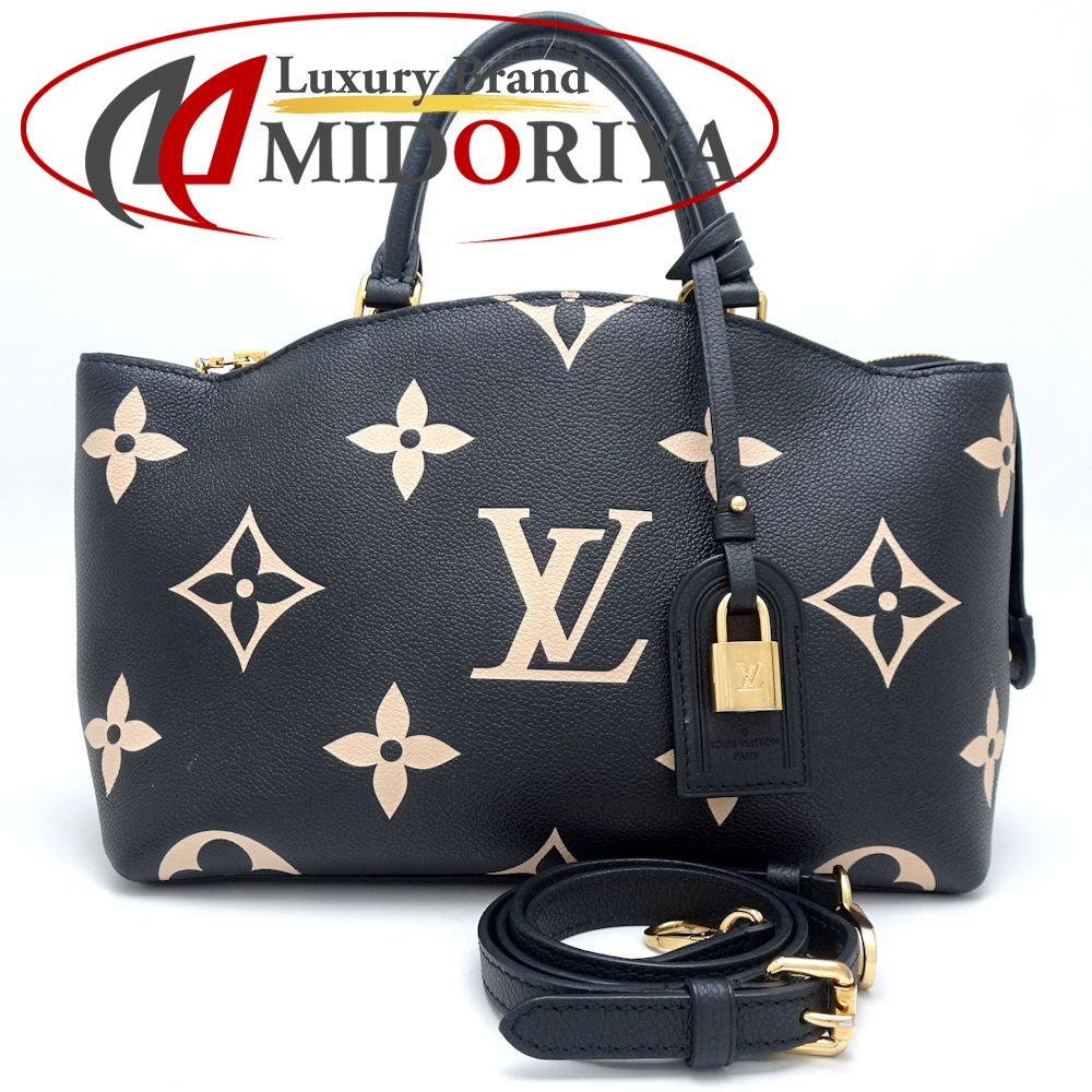 LOUIS VUITTON モノグラム アンプラント ルイヴィトン プティパレPM M58913 2Wayバッグ ブラック ベージュ/351213【中古】