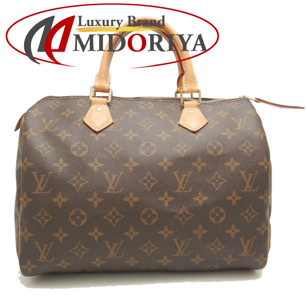 LOUIS VUITTON ルイヴィトン モノグラム スピーディ30 M41108 ハンドバッグ ブラウン/251717【中古】