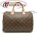 LOUIS VUITTON CBg mO Xs[fB30 M41108 nhobO uE/251718yÁz