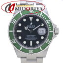 ROLEX ロレックス サブマリーナ デイト 16610LV 【磨き済】ステンレススチール メンズ /39465【中古】【腕時計】