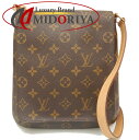 LOUIS VUITTON ルイヴィトン モノグラム ミュゼットサルサ M51258 ショルダーバッグ ショート ブラウン/251863【中古】