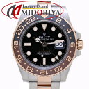 ROLEX ロレックス GMTマスター2 126711CHNR ブラック ブラウン【オーバーホール済/磨き済】K18RG ローズゴールド xステンレススチール ...