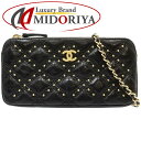 CHANEL シャネル ウォレットチェーン チェーンウォレット マトラッセ ココマーク スタッズ ラムスキン ブラック/180734【中古】