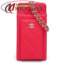 CHANEL フォンケース AP0990 ポシェット マトラッセ キャビアスキン レッド