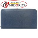 LOUIS VUITTON ルイヴィトン タイガ 長財布 M30515 ジッピーオーガナイザー オセアン/180911【中古】