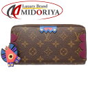 LOUIS VUITTON ルイヴィトン 長財布 M61349 ジッピーウレォット モノグラム トーテム ブラウン マゼンダ/180916【中古】
