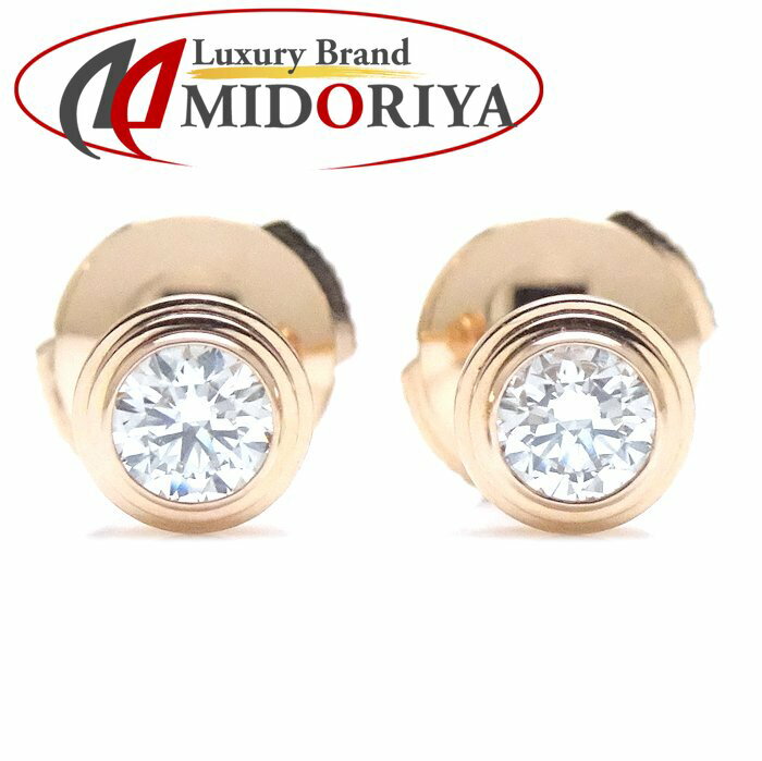 CARTIER カルティエ ダムール ピアス ミディアムモデル ダイヤモンド ディアマンレジェ B8041500 K18PG ピンクゴールド /292896【中古】【BJ】のサムネイル