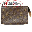 LOUIS VUITTON ルイヴィトン モノグラム 化粧ポーチ M47546 ポッシュ トワレット 15 ブラウン/180961【中古】