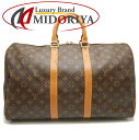 LOUIS VUITTON ルイヴィトン モノグラム キーポル45 M41428 ボストンバッグ ブラウン/252378【中古】