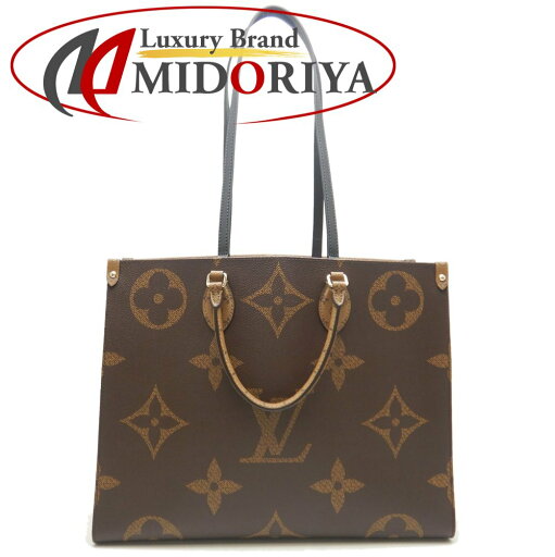 LOUIS VUITTON ルイヴィトン モノグラムジャイアント オンザゴーGM M45320 トートバッグ ブラウン/252398 ☆新品 LOUIS VUITTON ルイヴィトン モノグラムジャイアント オンザゴーGM M45320 トートバッグ ブラウン/252398 ☆新品