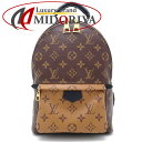 LOUIS VUITTON ルイヴィトン モノグラム・リバース パームスプリングスPM M44870 リュック・バックパック ブラウン/352059【中古】