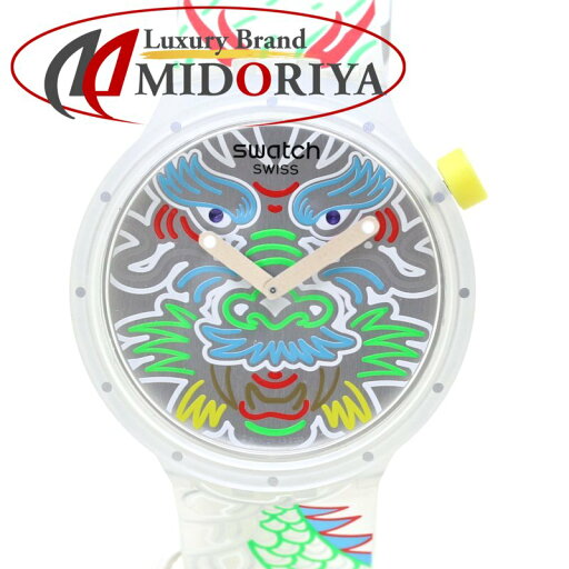 Swatch スウォッチ ドラゴン イン クラウド SB05Z102 シリコン メンズ /130344【中古】【腕時計】 Swatch スウォッチ ドラゴン イン クラウド SB05Z102 シリコン メンズ /130344【中古】【腕時計】