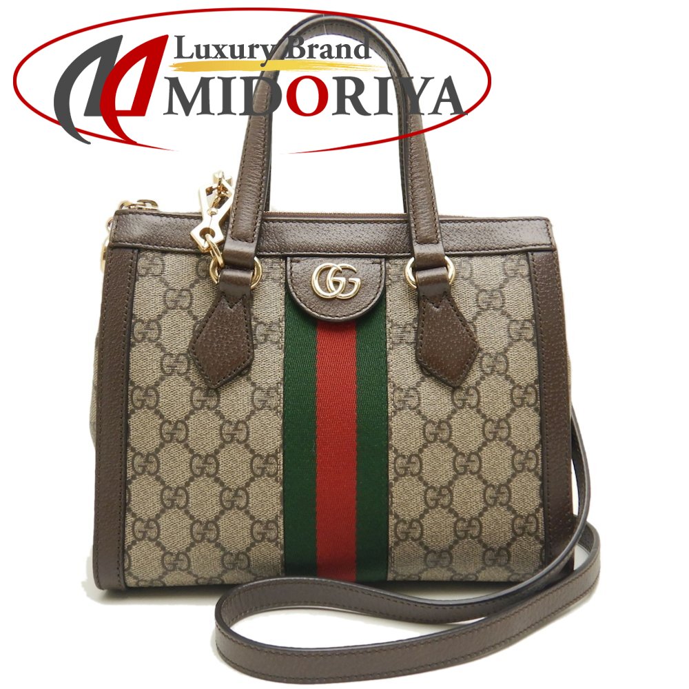 楽天市場】gucciスモールトートの通販 楽天市場】gucciスモールトートの通販