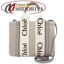 Chloe クロエ ウッディ スモールトート CHC22AS397I26 ショルダーバッグ リネンxカーフ ベージュ ムスクグレー/352108【中古】