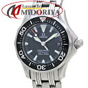 OMEGA オメガ シーマスター300m 2282.50.00【磨き済/電池交換済】ステンレススチール レディース /39773【中古】【腕時計】