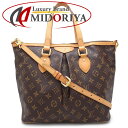 LOUIS VUITTON ルイヴィトン モノグラム パレルモPM M40145 ショルダーバッグ ブラウン/352177【中古】