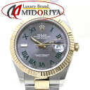 ROLEX ロレックス デイトジャスト41 126333 ランダム スレート文字盤 ローマン【磨き済】K18YG イエローゴールドxステンレススチール メンズ ...