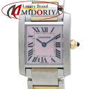 CARTIER カルティエ タンクフランセーズSM W51027Q4 ピンクシェル【磨き済/電池交換済】K18PG ピンクゴールド xステンレススチール レディ...