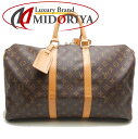 LOUIS VUITTON ルイヴィトン モノグラム キーポル45 M41428 ボストンバッグ ブラウン/252563【中古】