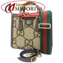 GUCCI グッチ ダイアナ 660195 ハンドバッグ 2WAY バンブー GGキャンバス バンブー ブラウン ベージュ/352271【中古】