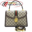 GUCCI グッチ スモールトップハンドルバッグ 651055 ハンドバッグ 2Way オフィディア GGスプリームキャンバスxレザー ベージュ エボニー/35...