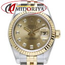 ROLEX ロレックス デイトジャスト 10Pダイヤモンド 179173G【磨き済】K18YG イエローゴールド xステンレススチール レディース /39834...