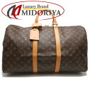 LOUIS VUITTON ルイヴィトン モノグラム キーポル50 M41426 ボストンバッグ ブラウン/252600【中古】