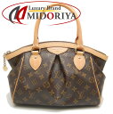 LOUIS VUITTON ルイヴィトン モノグラム ティボリPM M40143 ハンドバッグ ブラウン/252603【中古】