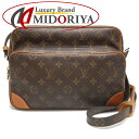 LOUIS VUITTON ルイヴィトン モノグラム ナイル M45244 ショルダーバッグ ブラウン/252631【中古】