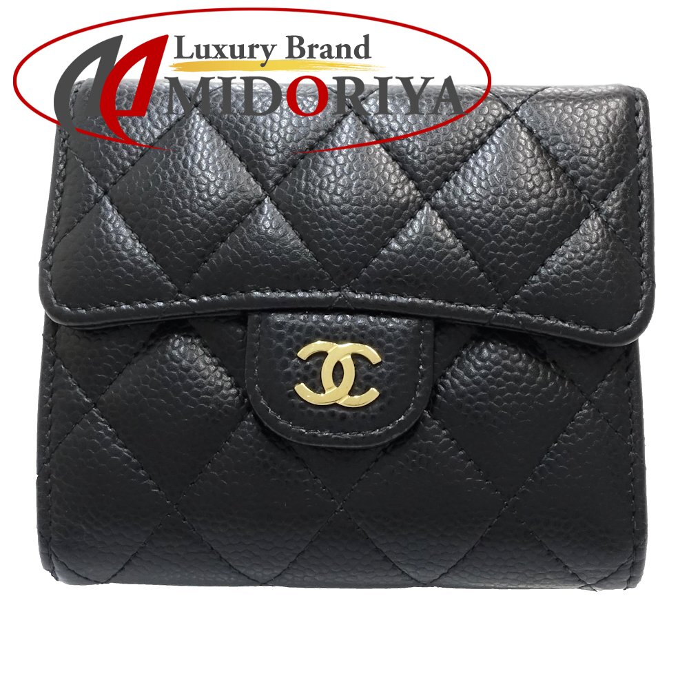 CHANEL シャネル 三つ折り財布 AP0231 クラシックスモールウォレット マトラッセ キャビアスキン ブラック/181213【中古】