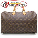 LOUIS VUITTON ルイヴィトン モノグラム スピーディ40 M41522 ハンドバッグ ブラウン/352344【中古】
