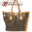 LOUIS VUITTON ルイヴィトン モノグラム パレルモPM M40145 ハンドバッグ 2WAY ブラウン/352353【中古】