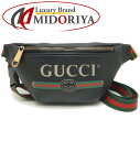 GUCCI グッチ 527792 シェリーライン ボディバッグ ロゴプリント レザー ブラック/252656【中古】