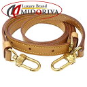 LOUIS VUITTON ルイヴィトン ショルダーストラップ J52312 長さ調節可 ベージュ/181342【中古】