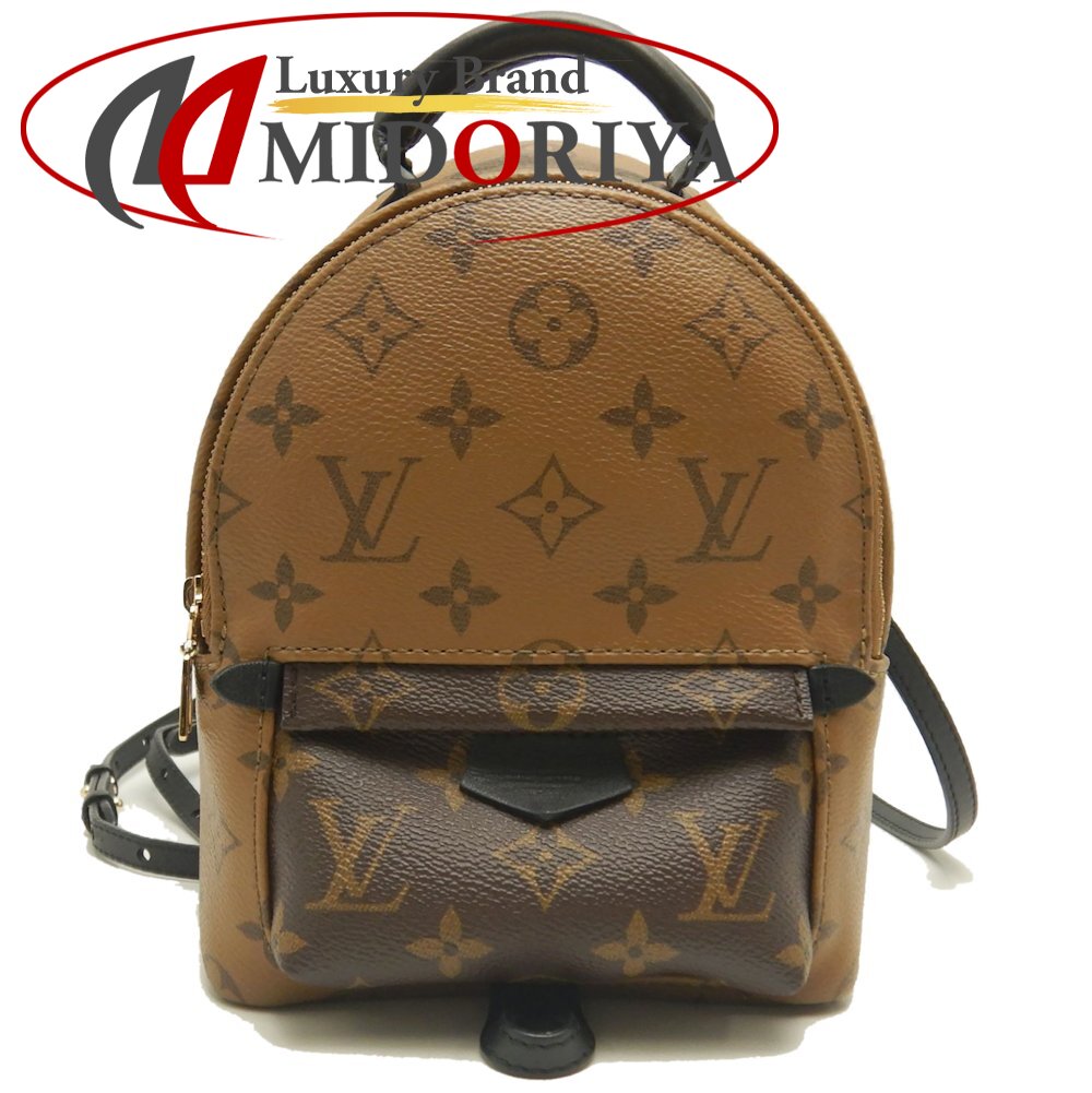 Louis Vuitton モノグラム リバース ドッピン PMバックパック 楽天市場】ヴィトン モノグラムリバース リュックの通販