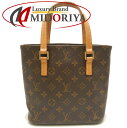 LOUIS VUITTON ルイヴィトン モノグラム ヴァヴァンPM M51172 ハンドバッグ ブラウン/252852【中古】|詳細画像