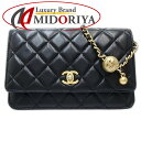CHANEL シャネル ウォレットチェーン AP1450 レディース チェーンショルダー マトラッセ キャビアスキン ブラック/181402【中古】