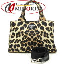PRADA プラダ カナパ 1BG439 ハンドバッグ ヒョウ柄 レオパード ナイロン アイボリー ブラウン ブラック アウトレット/352587【中古】
