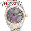 ROLEX ロレックス デイトジャスト 10Pダイヤモンド 79173NG ブラックシェル【磨き済】K18YG イエローゴールド xステンレススチール レディース /40010【中古】【腕時計】