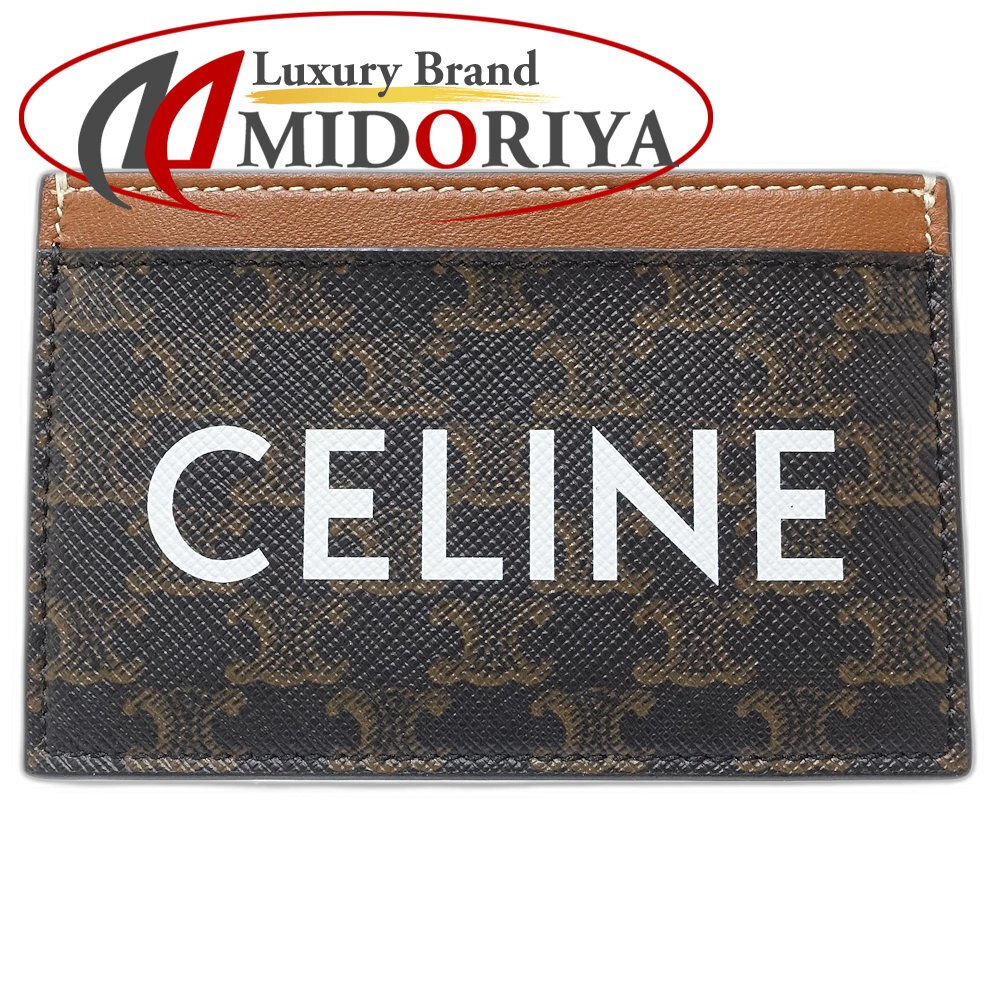 CELINE セリーヌ カードケース 10B702CLY.04LU トリオンフ カードホルダー レザー タン レディース /181626【中古】