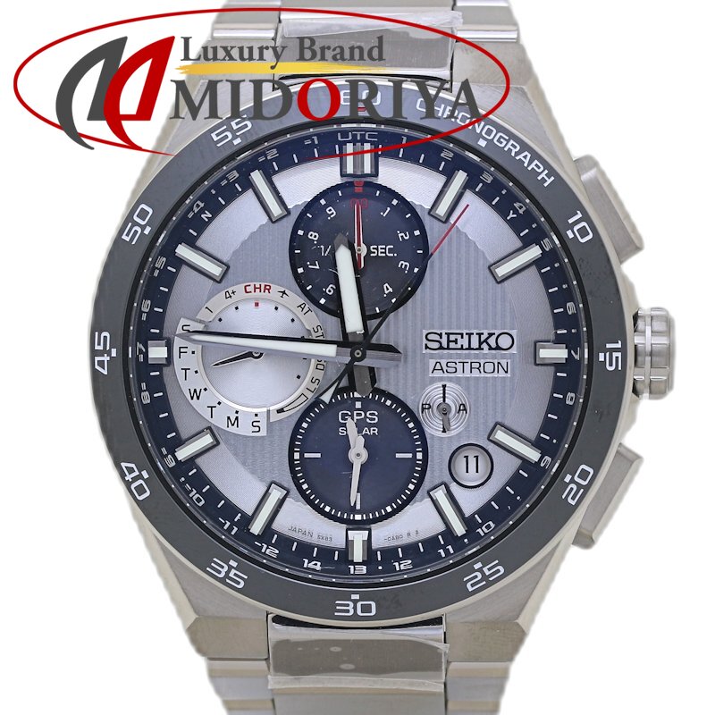 Luxury Brand ミドリヤ楽天市場店のアストロンを見る