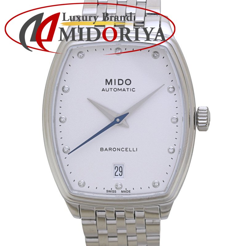 MIDO ミドー バロンチェッリ M041.307.11.016.00 保護シール付き【2025年購入】【未使用】腕時計 レディース ステンレススチール /130440