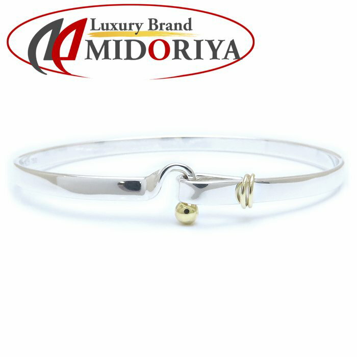 TIFFANY&Co. ティファニー フック＆アイ バングル シルバー925xK18YG イエローゴールド レディース /294352【中古】【BJ】(4)